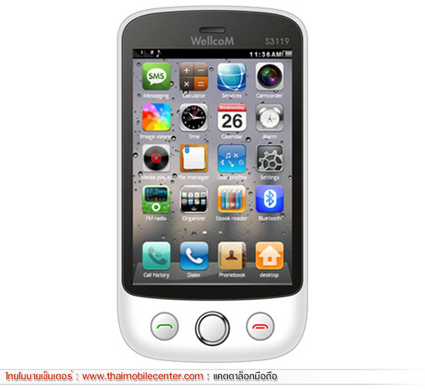 WellcoM S3119
