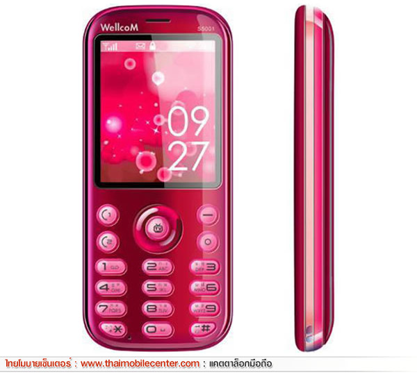 WellcoM S5001
