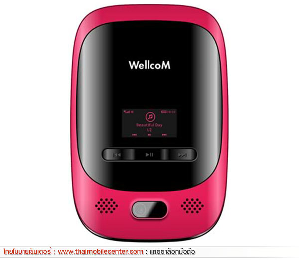 WellcoM W3181