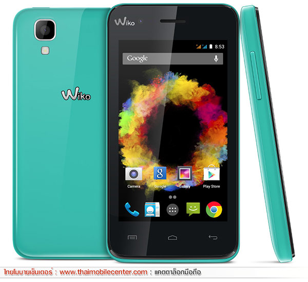 Wiko SUNSET