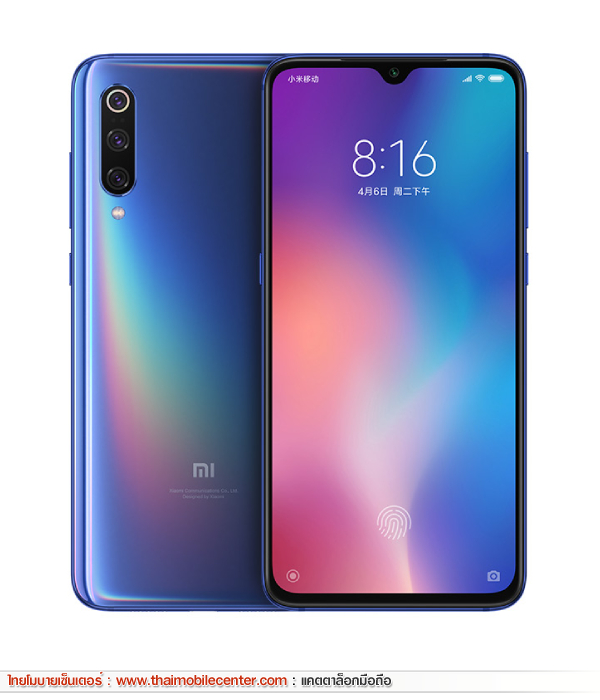 Xiaomi Mi 9 
