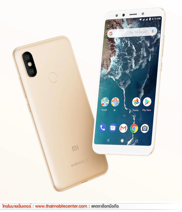 Xiaomi Mi A2 (4GB+64GB)