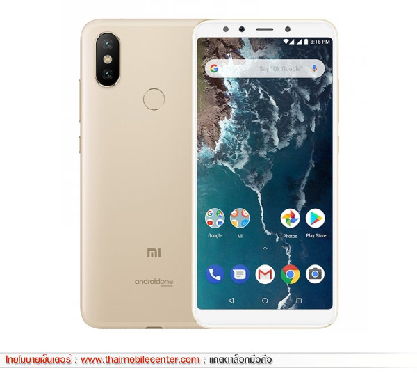 Xiaomi Mi A2 (6GB+128GB)