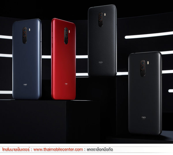 Pocophone F1 128GB