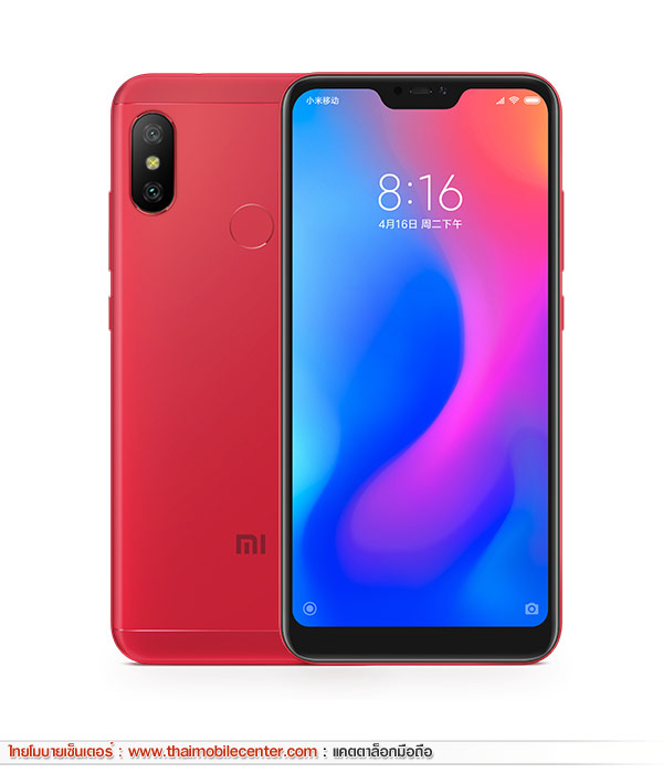 Xiaomi Redmi 6 Pro