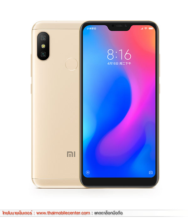 Xiaomi Redmi 6 Pro