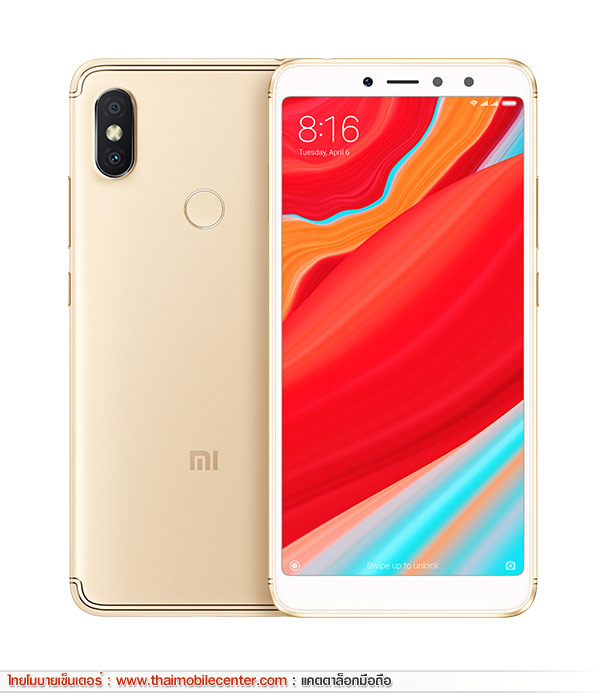 Xiaomi redmi s2 прошивка обход блокировки