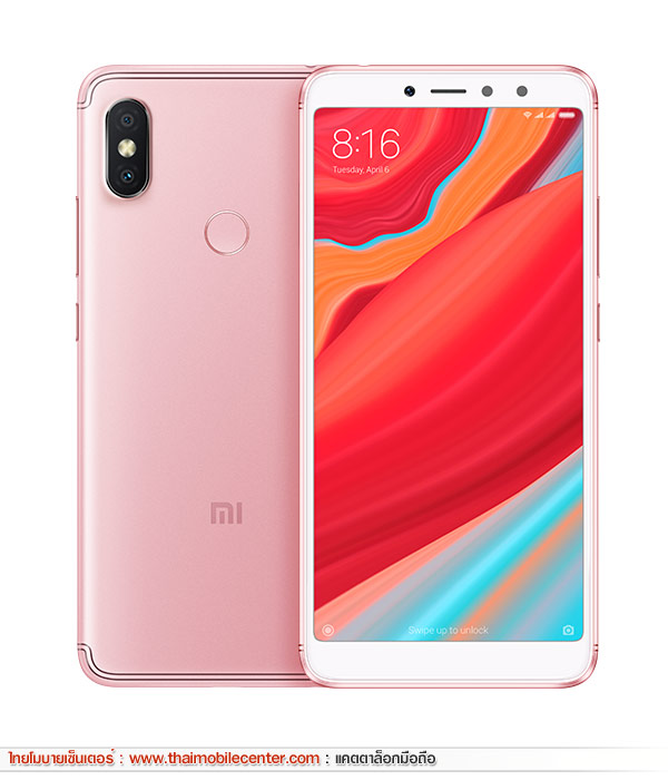 Xiaomi Redmi S2