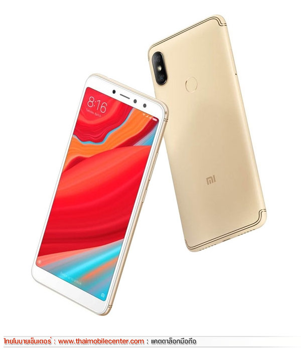 Xiaomi Redmi S2