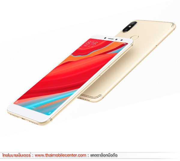 Xiaomi Redmi S2