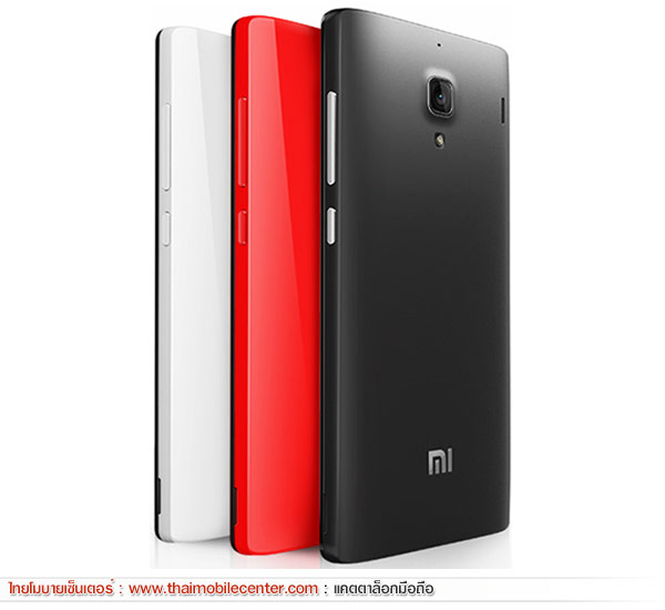 Xiaomi Hongmi