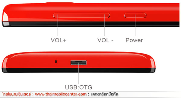 Xiaomi Hongmi