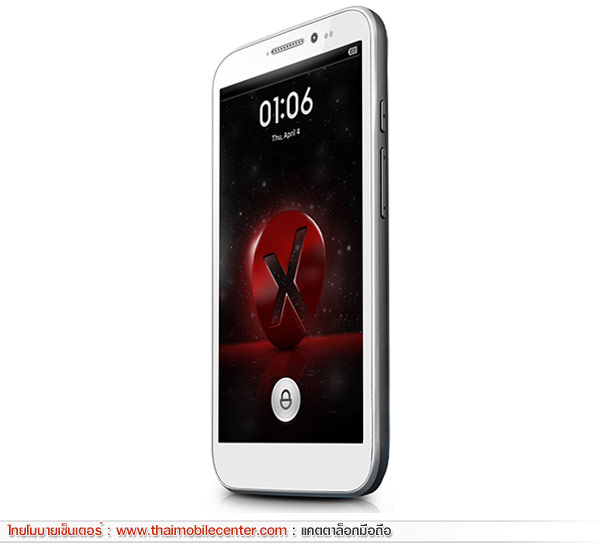 Xtreamer Ban-G