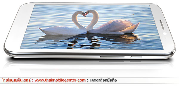 Xtreamer Ban-G