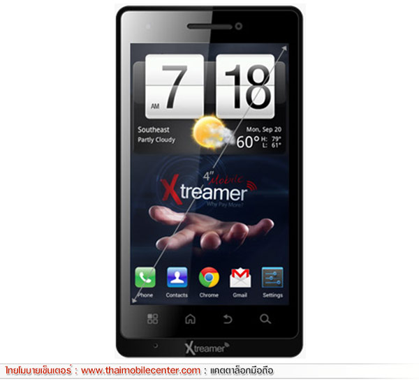 Xtreamer Aiki 4