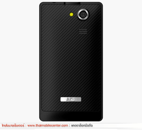 Xtreamer Aiki 4