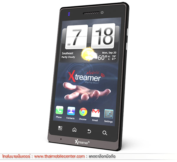 Xtreamer Aiki 4