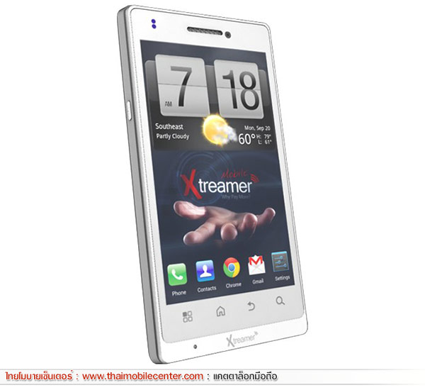 Xtreamer Aiki 4
