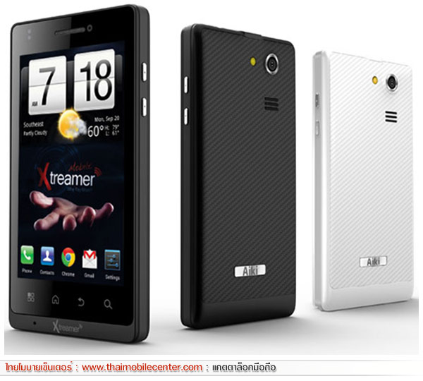 Xtreamer Aiki 4