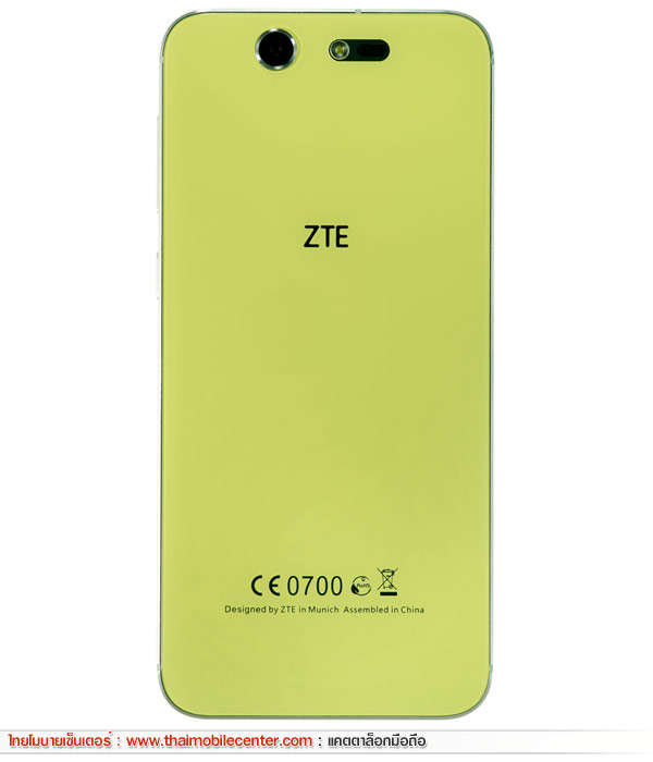 ZTE Blade S7