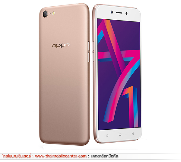 OPPO A71 (2018)