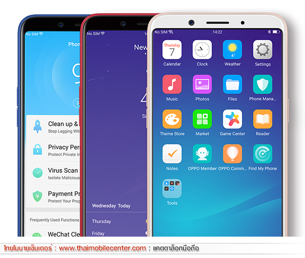 OPPO A83 (2018) 16GB
