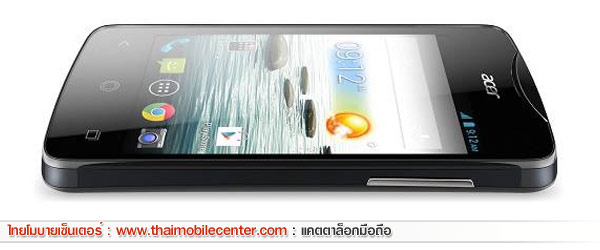Acer Liquid Z3