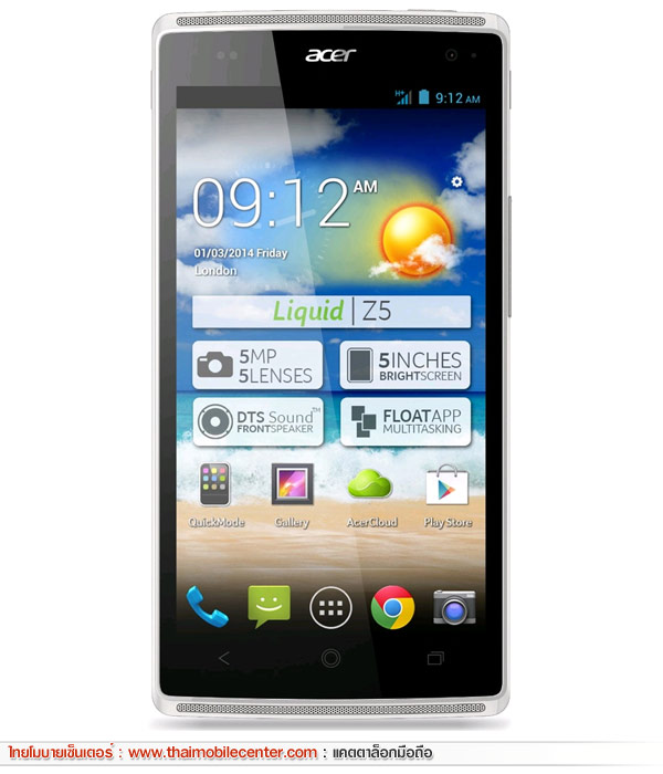 Acer Liquid Z5