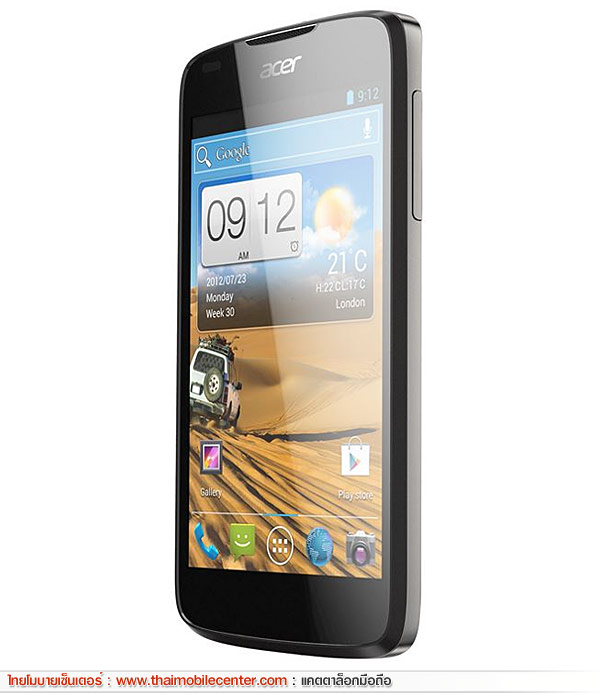 Acer Liquid Gallant