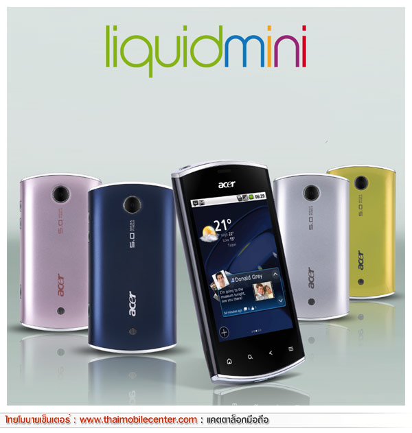 Acer Liquid mini E310