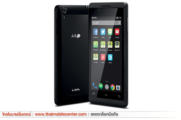 AIS LAVA T4.5 (Iris 700)