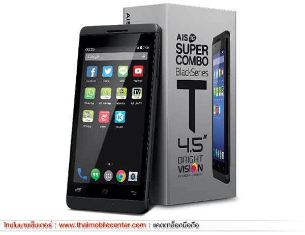 AIS LAVA T4.5 (Iris 700)