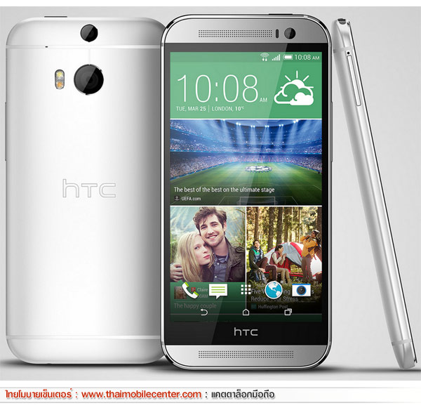 HTC One (M8)