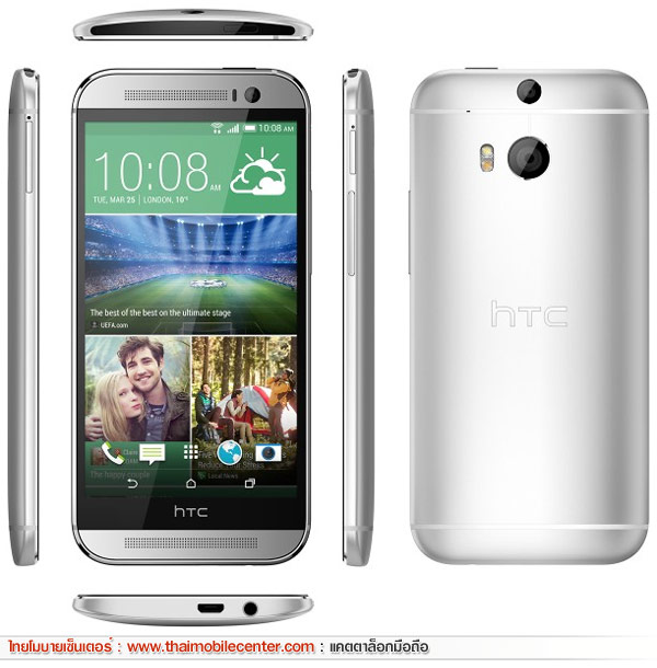 HTC One (M8)
