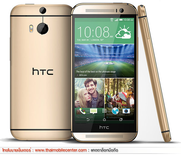 HTC One (M8)