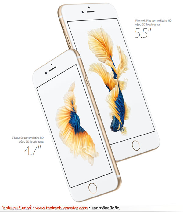 iPhone 6s Plus 32GB