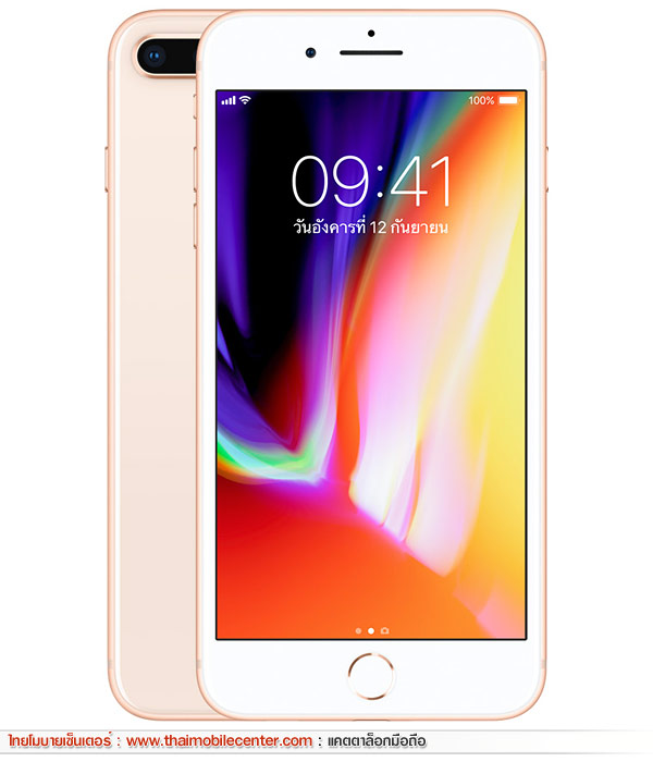 iPhone 8 Plus 128GB