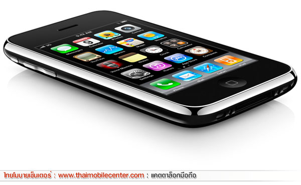 iPhone 3GS