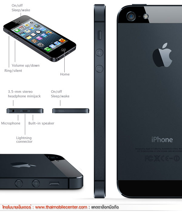 iPhone 5