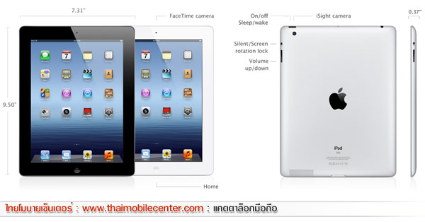 iPad 3 Wi-Fi 16GB