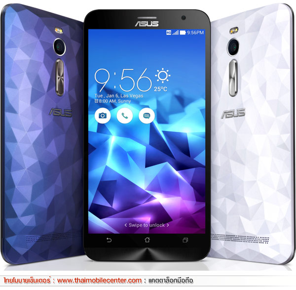 Asus ZenFone 2 Deluxe