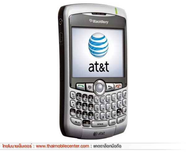 BlackBerry Curve 8300