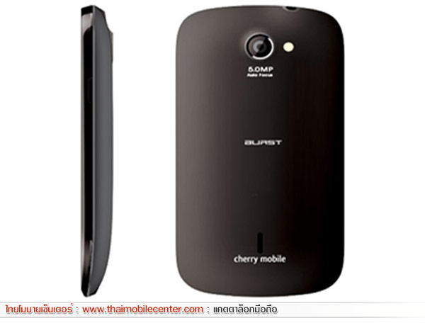 Cherry Mobile Burst
