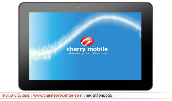 Cherry Mobile Fusion Fire