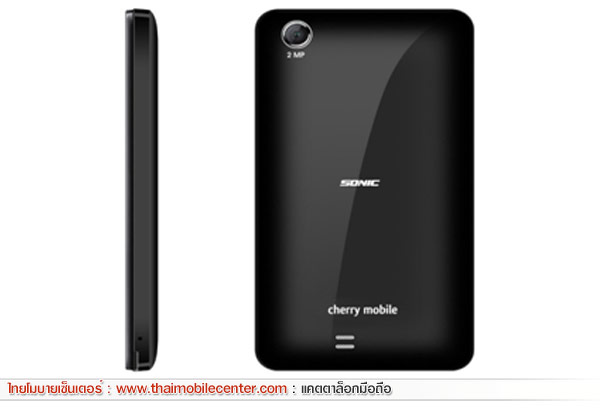 Cherry Mobile Sonic