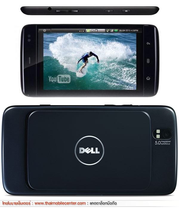 Dell Streak