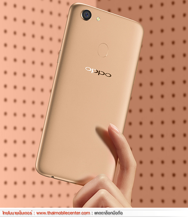 OPPO F5 Youth