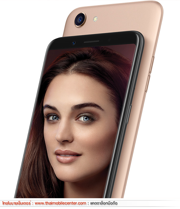OPPO F5 Youth