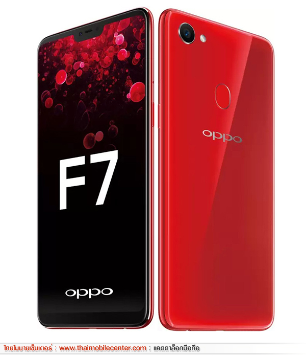 OPPO F7