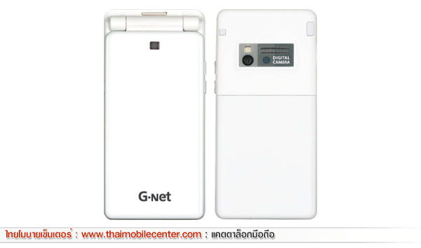 G-Net G612 